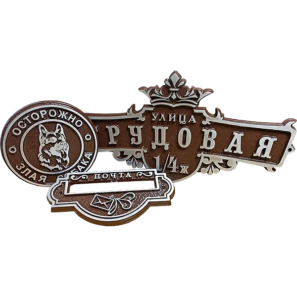 Почтовая накладка - И-001