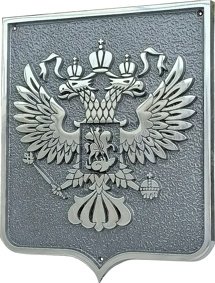 Герб - Г-012