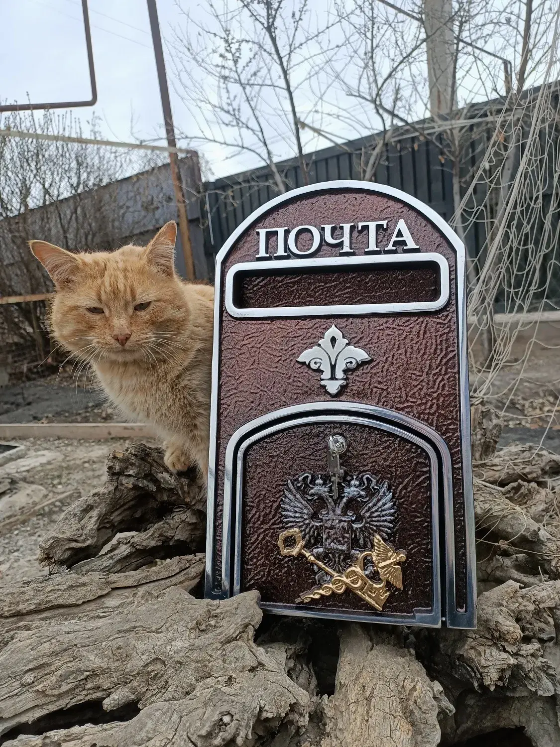 Адресная табличка